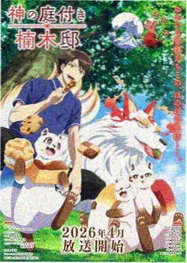 精东影视《大河之舞》